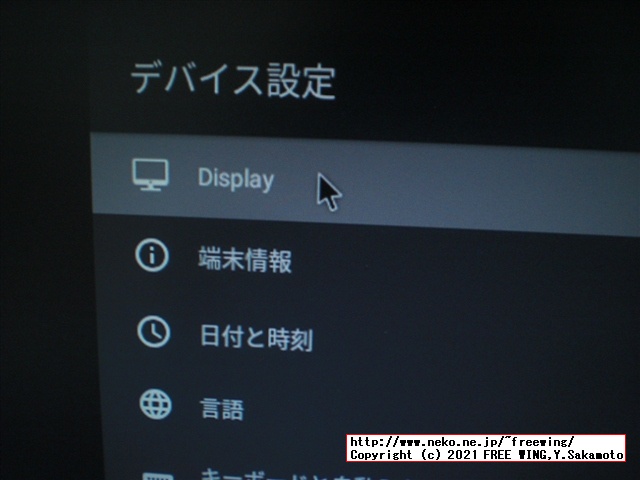 低価格の Android TV BOX HK1 LITE Android 9.0を買ってみたのでレビュー