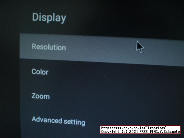 低価格の Android TV BOX HK1 LITE Android 9.0を買ってみたのでレビュー