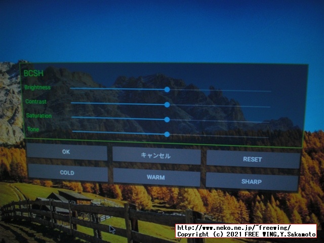 低価格の Android TV BOX HK1 LITE Android 9.0を買ってみたのでレビュー