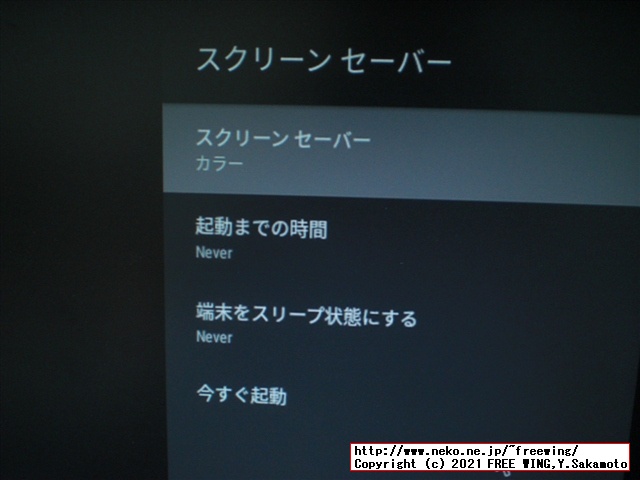 低価格の Android TV BOX HK1 LITE Android 9.0を買ってみたのでレビュー