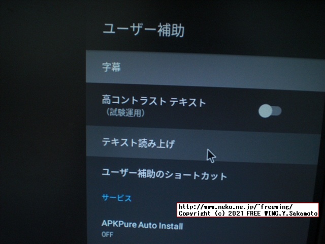 低価格の Android TV BOX HK1 LITE Android 9.0を買ってみたのでレビュー