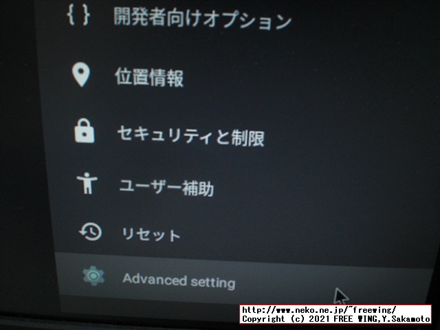 低価格の Android TV BOX HK1 LITE Android 9.0を買ってみたのでレビュー