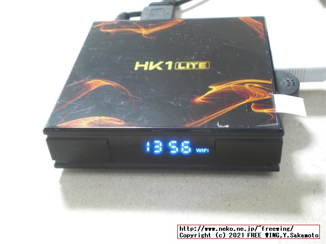 低価格の Android TV BOX HK1 LITE Android 9.0を買ってみたのでレビュー