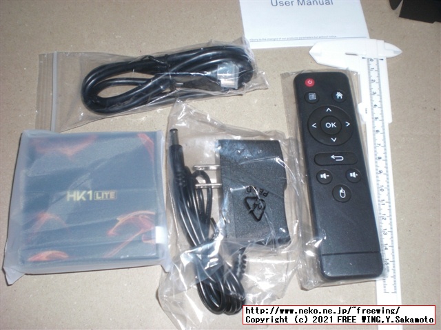 低価格の Android TV BOX HK1 LITE Android 9.0を買ってみたのでレビュー