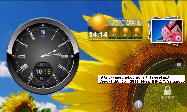 VIA WM8650 Android 2.2 MID 7