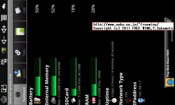 VIA WM8650 Android 2.2 MID 7