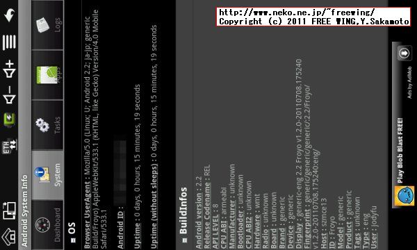 VIA WM8650 Android 2.2 MID 7