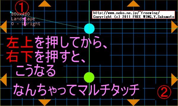 VIA WM8650 Android 2.2 MID 7