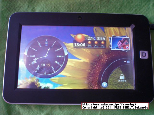 VIA WM8650 Android 2.2 MID 7