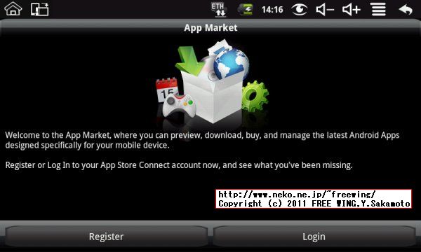 VIA WM8650 Android 2.2 MID 7
