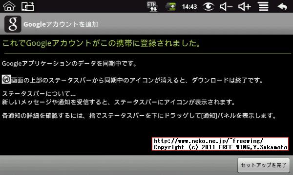 VIA WM8650 Android 2.2 MID 7