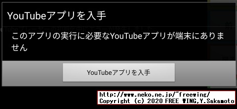 YouTube Player API does not work on Android 11 An error occurred while initializing the YouTube player