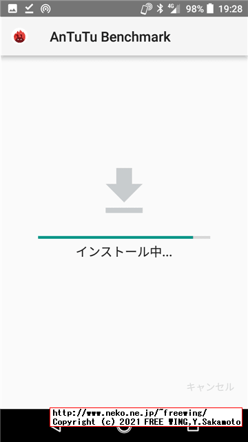 【2021年版】 Antutuベンチマークをインストールする方法