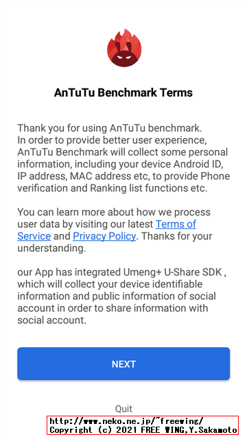 【2021年版】 Antutuベンチマークをインストールする方法