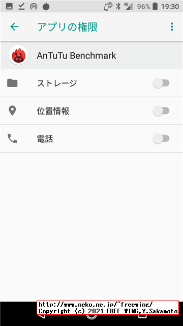 【2021年版】 Antutuベンチマークをインストールする方法