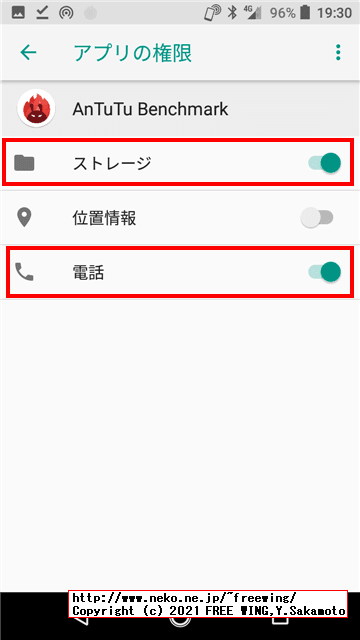 【2021年版】 Antutuベンチマークをインストールする方法
