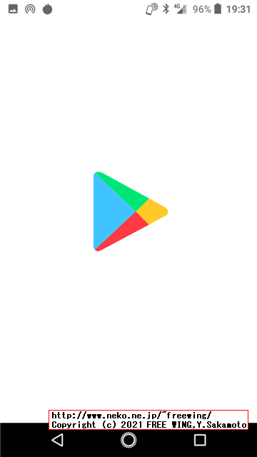 【2021年版】 Antutuベンチマークをインストールする方法