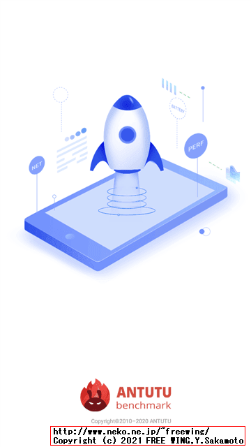 【2021年版】 Antutuベンチマークをインストールする方法