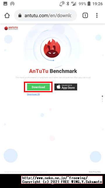 【2021年版】 Antutuベンチマークをインストールする方法