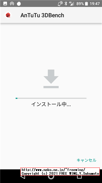 【2021年版】 Antutuベンチマークをインストールする方法