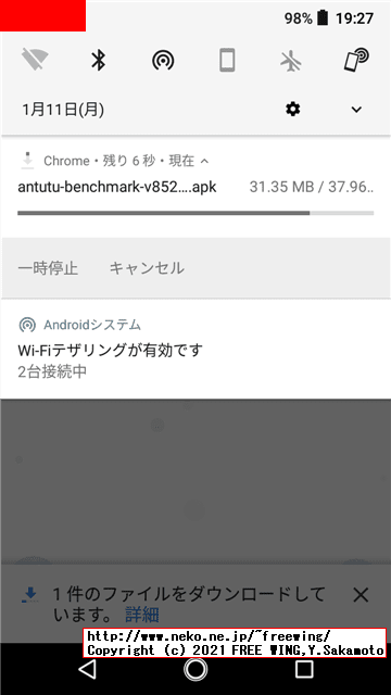 【2021年版】 Antutuベンチマークをインストールする方法