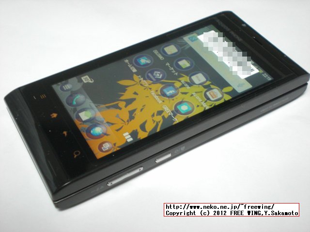 au SHARP IS11SH AQUOS PHONE