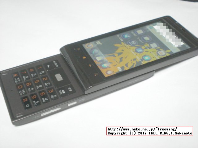 au SHARP IS11SH AQUOS PHONE