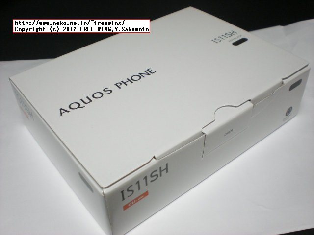 au SHARP IS11SH AQUOS PHONE