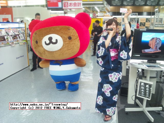 くーまん 着ぐるみ イベント