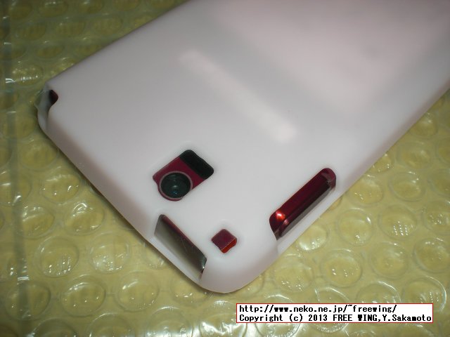 au FUJITSU ARROWS u IS12F