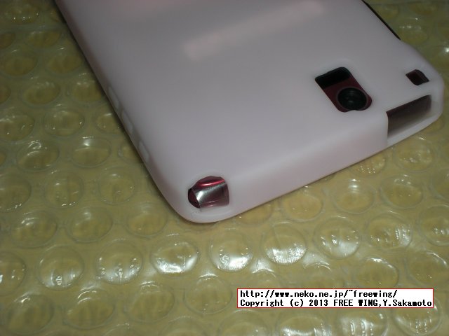 au FUJITSU ARROWS u IS12F