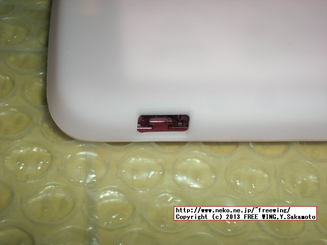 au FUJITSU ARROWS u IS12F