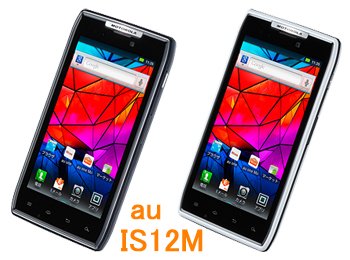 au IS12M Motorola RAZR