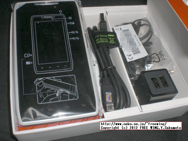 au IS12M Motorola RAZR