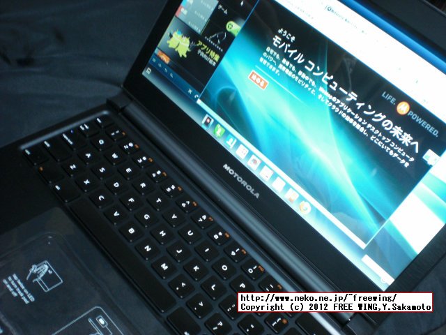 au IS12M Motorola RAZR