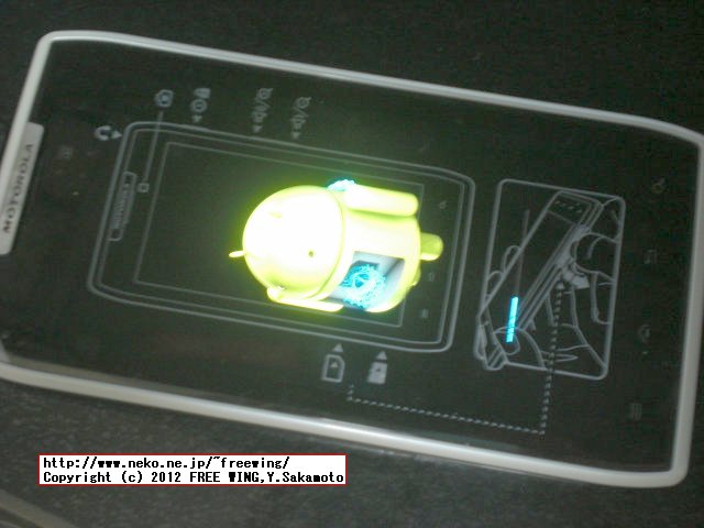 au IS12M Motorola RAZR