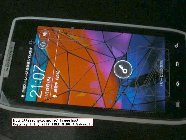 au IS12M Motorola RAZR