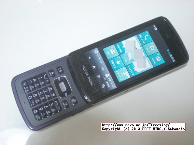 au AQUOS PHONE IS15SH SHARP