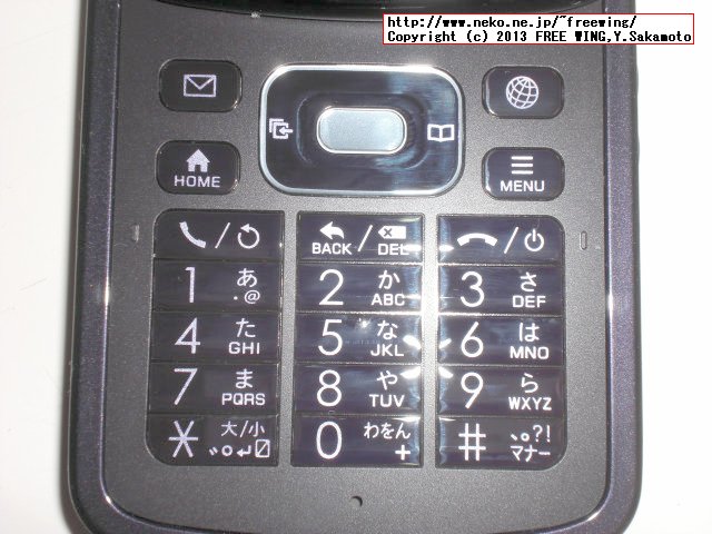 au AQUOS PHONE IS15SH SHARP