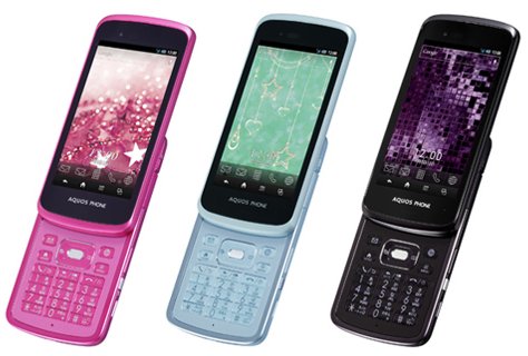 au AQUOS PHONE IS15SH SHARP