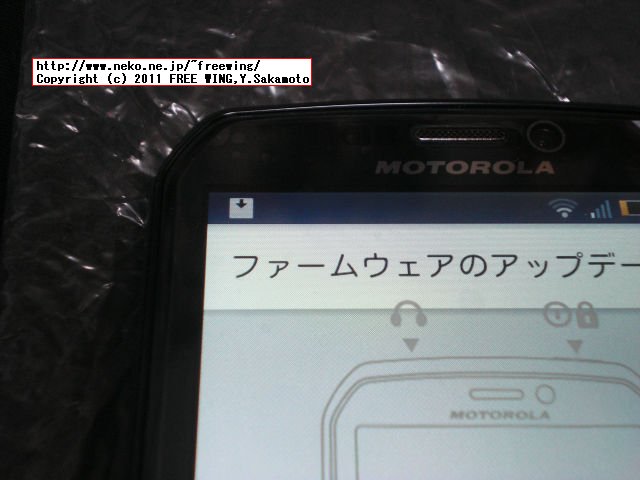 MOTOROLA PHOTON 4G ISW11M SIM UnLock