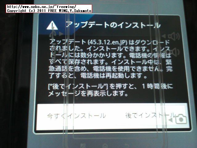 MOTOROLA PHOTON 4G ISW11M SIM UnLock