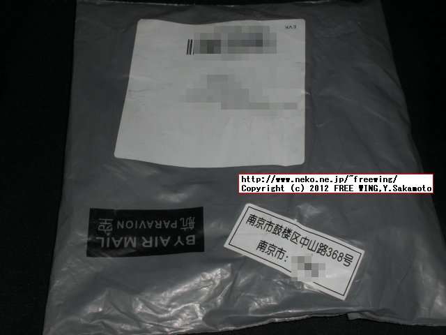 HTC EVO 3D ISW12HT用の TPUケース 送料込み 120円