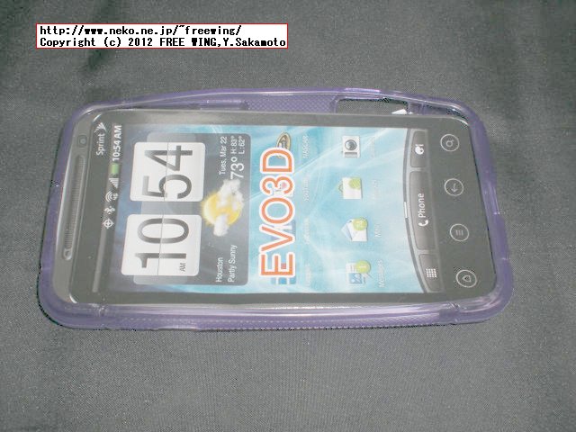 HTC EVO 3D ISW12HT用の TPUケース 送料込み 120円