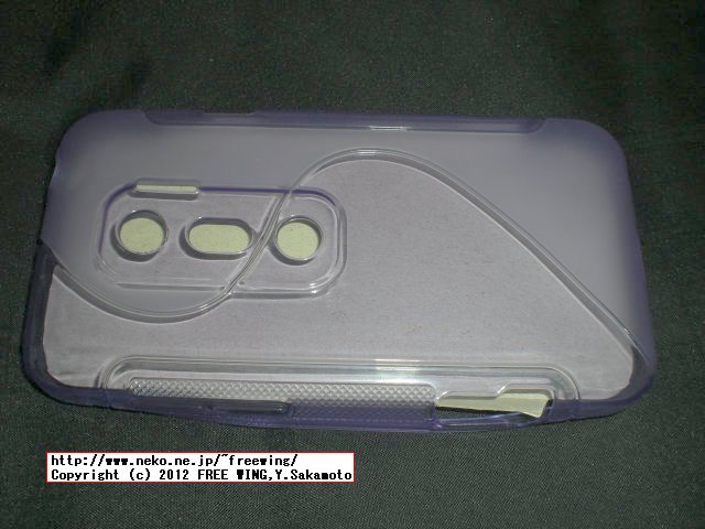 HTC EVO 3D ISW12HT用の TPUケース 送料込み 120円