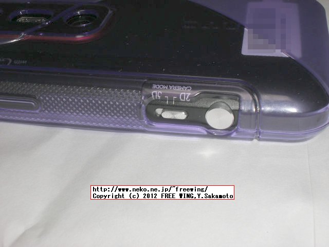 HTC EVO 3D ISW12HT用の TPUケース 送料込み 120円