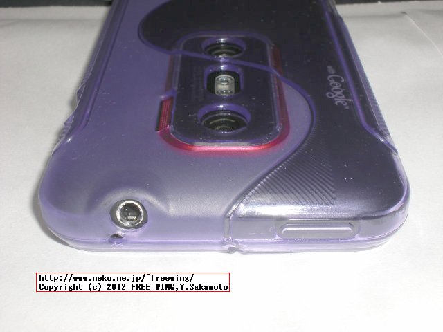 HTC EVO 3D ISW12HT用の TPUケース 送料込み 120円