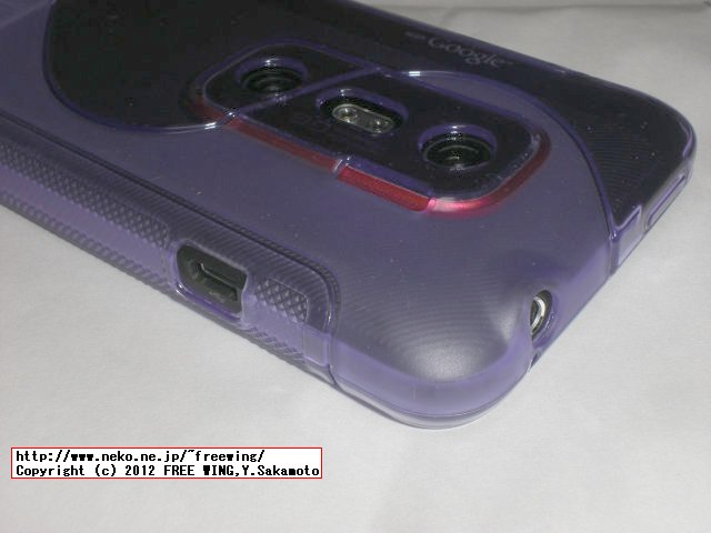 HTC EVO 3D ISW12HT用の TPUケース 送料込み 120円