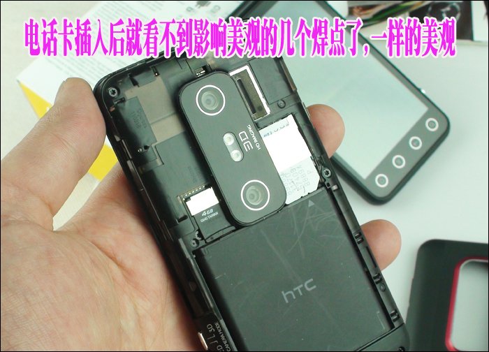 EVO 3D CDMA Sprint SIMカード(UIM Card)スロット追加改造