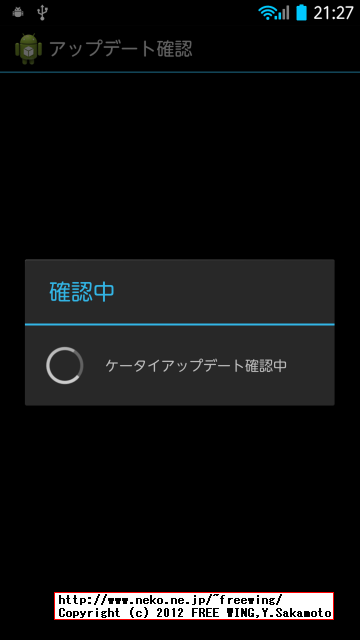 Arrows Z ISW13Fの root化の方法(永久root化が可能)